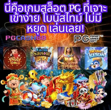 ฝาก 10 รับ 100 ล่าสุด