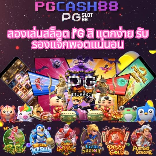 ฝาก 10 รับ 100 ล่าสุด