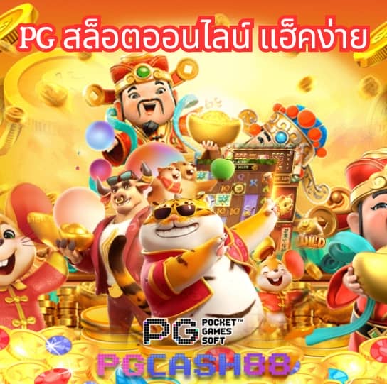 ฝาก 10 รับ 100 ล่าสุด